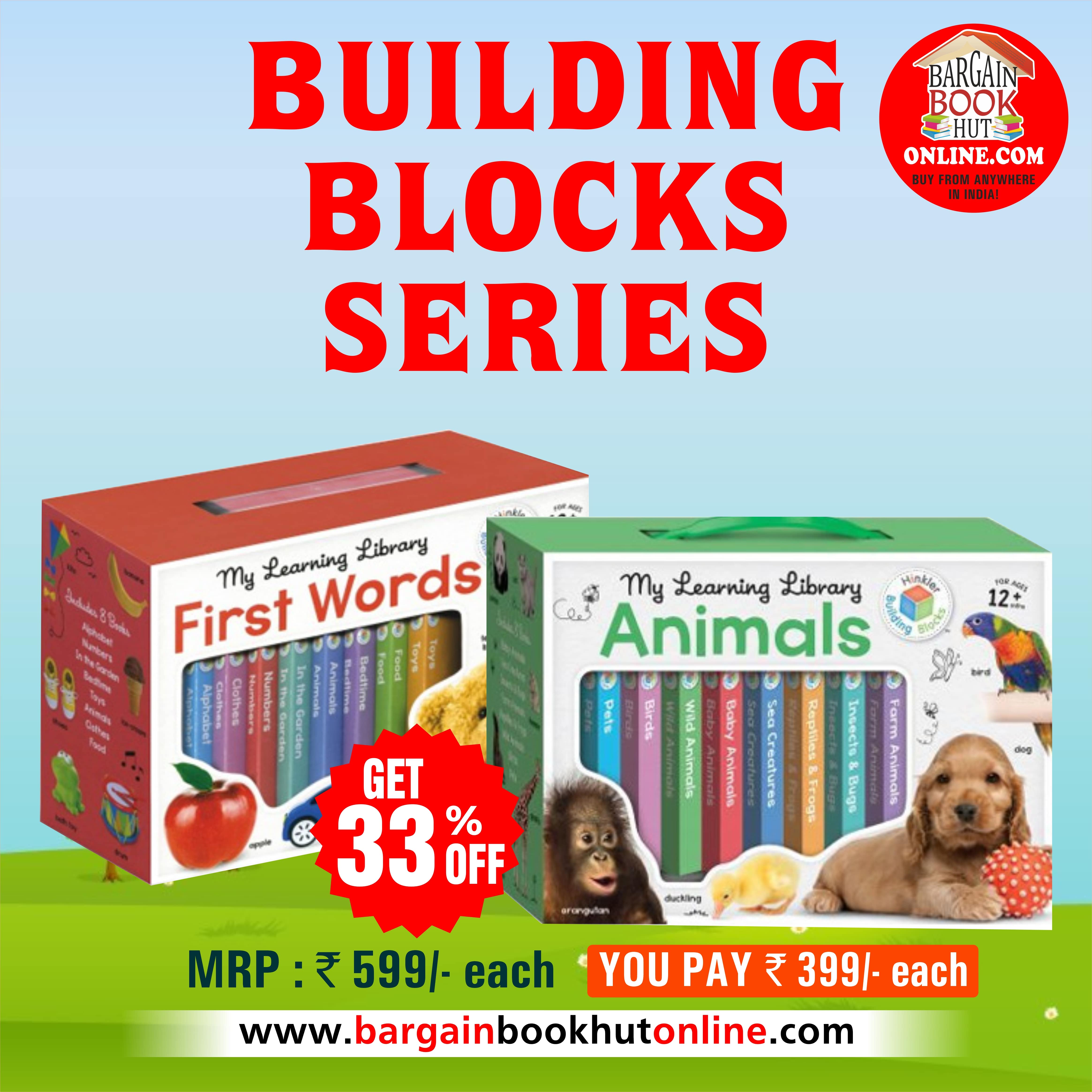 Building Blocks Series