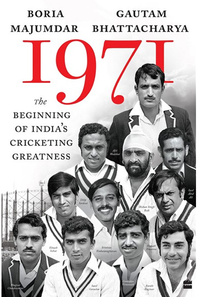 1971: The Beginning of India's Cricketing Greatness