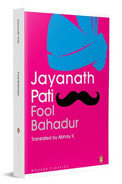 Fool Bahadur