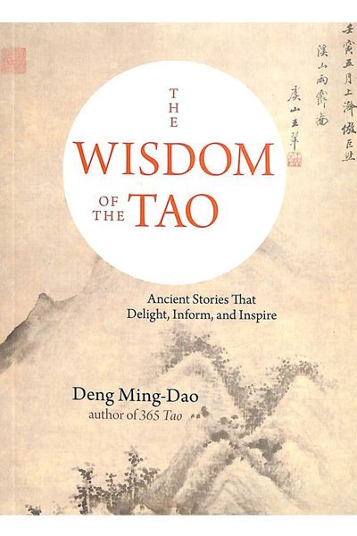 The Wisdom of the Tao: Ancient Stories that Delight, Inform and Inspire