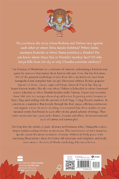 Mahagatha: 100 Tales from the Puranas image 2