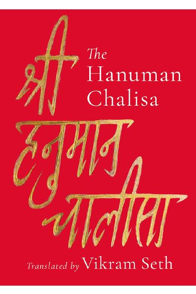 The Hanuman Chalisa