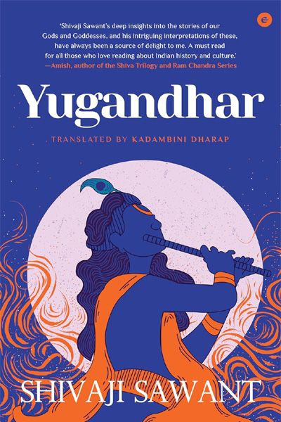 Yugandhar