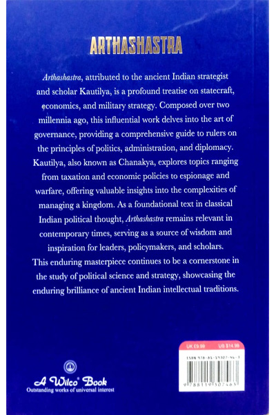 Arthashastra image 3