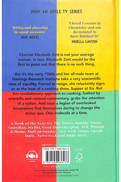 Lessons in Chemistry (Special HB edition with Sprayed Edges) image 3