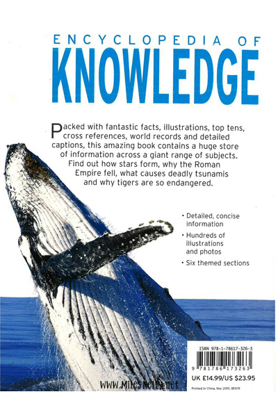 Encyclopedia of Knowledge image 2