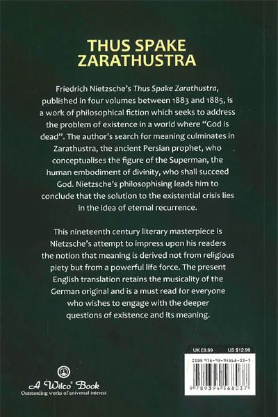 W:Bf:Thus Spake Zarathustra image 2