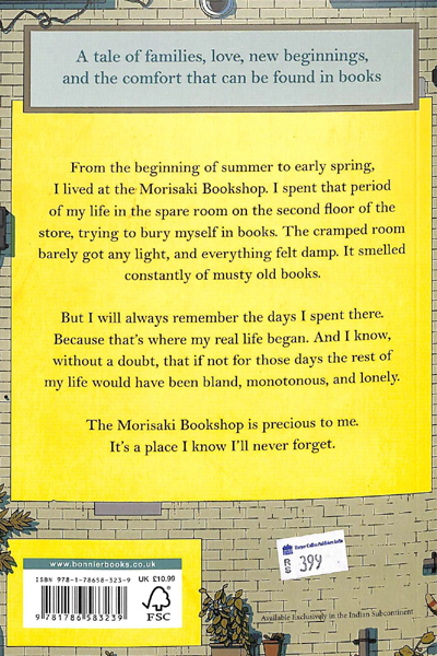 Days At The Morisaki Bookshop image 2