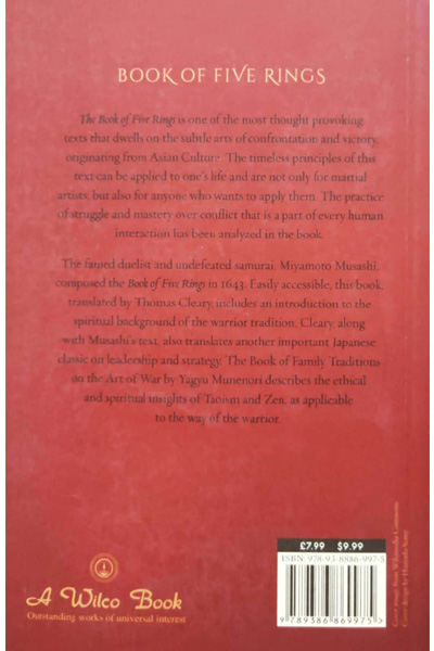 Book of Five Rings image 2