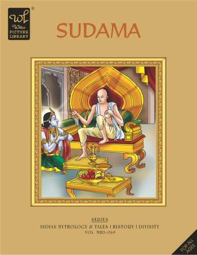 WPL:Sudama