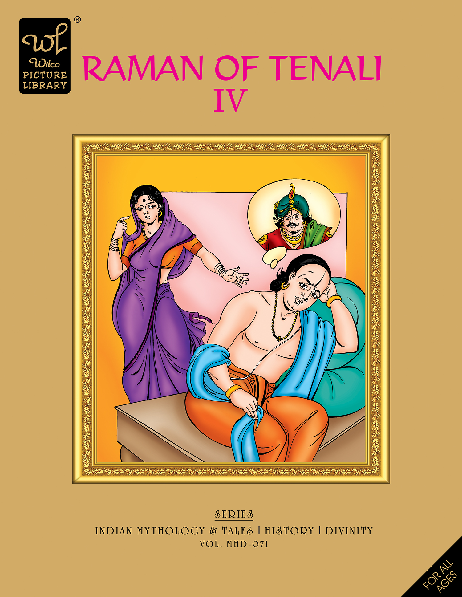 WPL:Raman of Tenali - IV