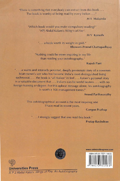 zzzWings of Fire An Autobiography of Abdul Kalam image 2
