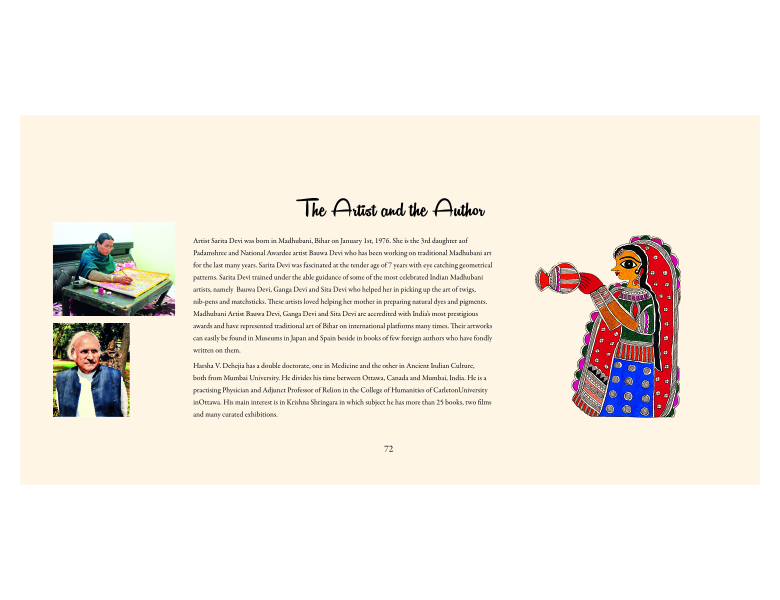 Madhuban ke Krishna image 4