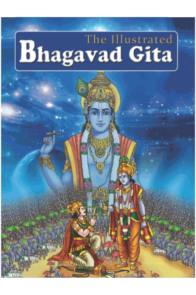 The Illustrated Bhagavad Gita