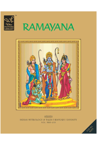 Ramayana (WPL)