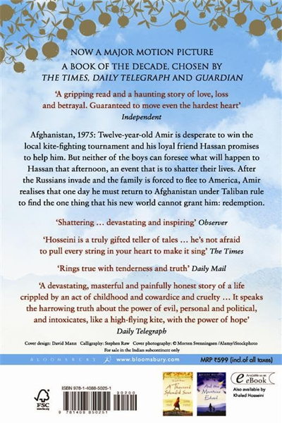The Kite Runner: Tenth anniversary edition image 2