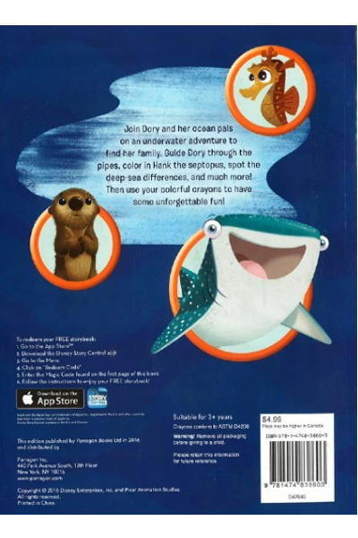 Ocean of Adventure (Disney Pixar Finding Dory) image 2