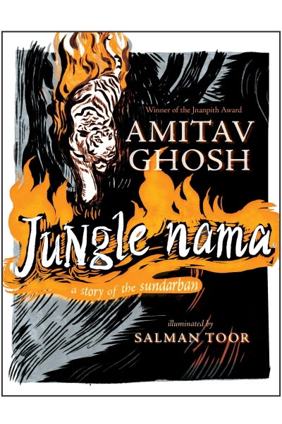 Jungle Nama: A Story of the Sundarban