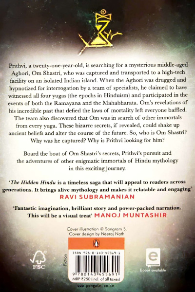 The Hidden Hindu image 2
