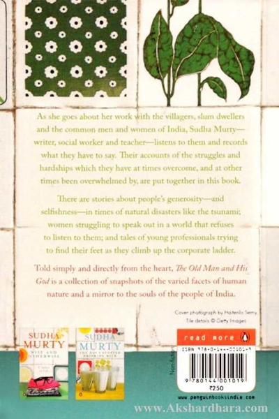 The Old Man And His God: Discovering The Spirit Of India (P) image 2