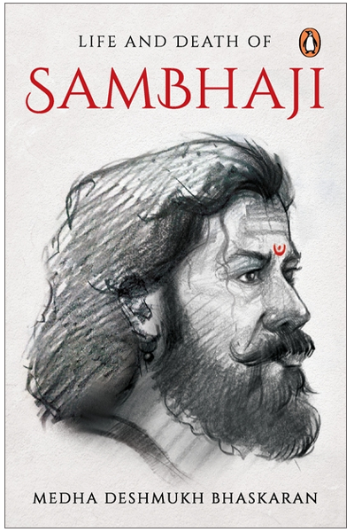 Life And Death Of Sambhaji (P)