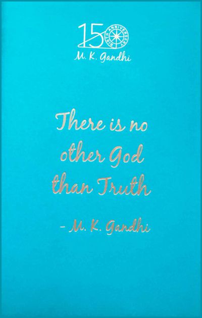 GN: There Is No Other God Than Truth (Different colours)