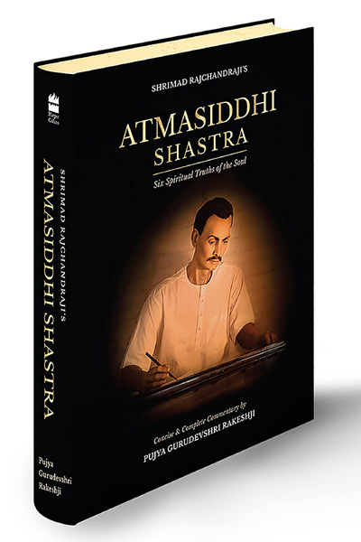 Atmasiddhi Shastra: Six Spiritual Truths of the Soul (Concise & Complete Commentary)