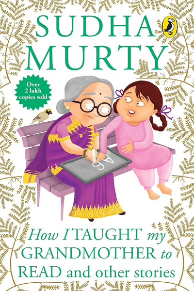 How I Taught My Grandmother to Read and Other Stories (P)