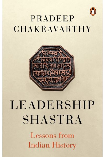 Leadership Shastra