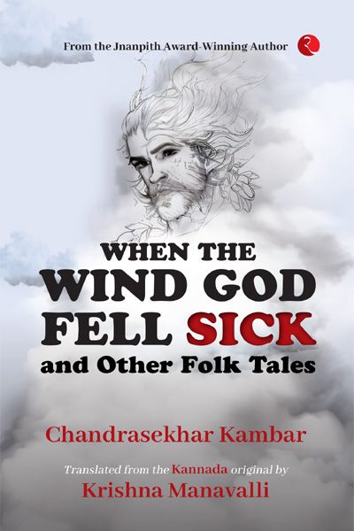 When the Wind God Fell Sick and Other Folk Tales
