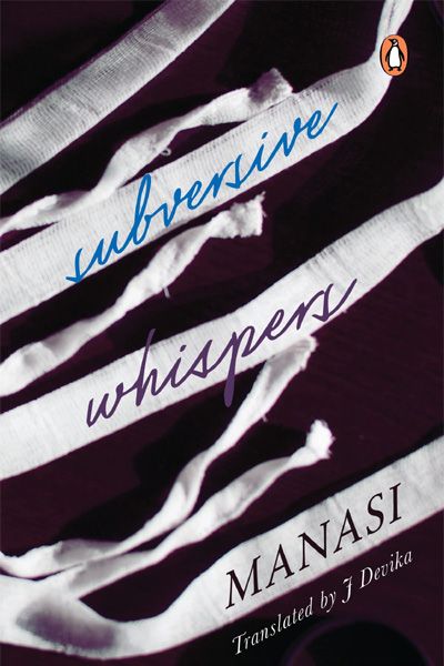 Subversive Whispers: The Stories of Manasi